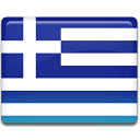 ελληνικά